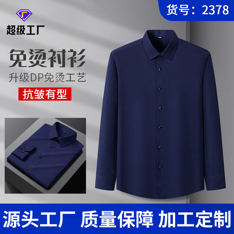 新しい秋のシャツの半袖tシャツの中年の男性のカジュアルな上着の薄いタイプの男性の熱いしわのシャツの服の卸売り|undefined