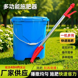 植保机械;塑料桶;园艺工具