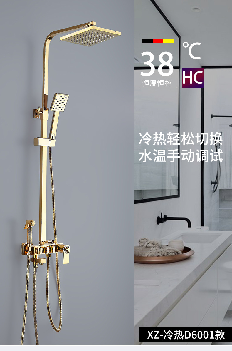 Bathroom all-copper square golden smart constant-temperature shower head set, household bath pressurized shower head, rain shower head undefined