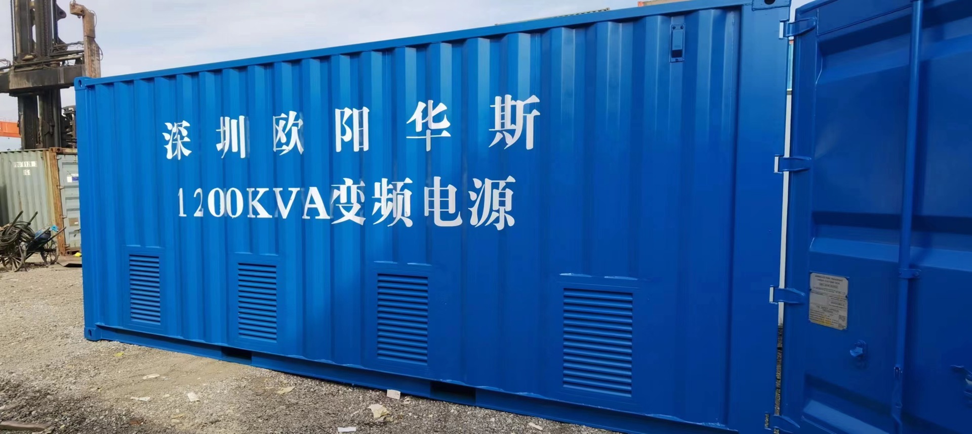 ŷ����˹����1200KVA��װ��ʽ��Ƶ��Դ�������ޣ����60HZ��480V