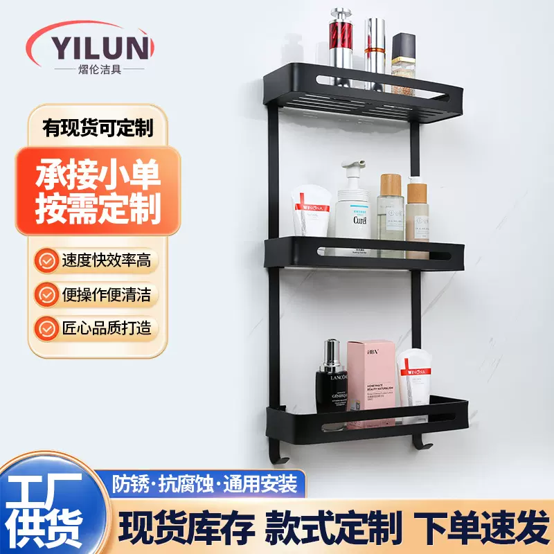 太空铝浴室置物架免打孔卫生间多层壁挂架厕所洗手间墙角收纳架子