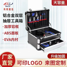 工具箱包;仪器箱;男士公文包