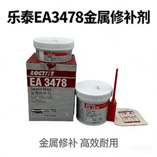 �h�ߘ�̩EA3478�������a�� �͸ߜ���ĥ�p �ܵ��y�T�T���Ѽy�ޏ��z