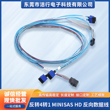 ���D4�D1 MiniSAS HD ���򔵓��� ����4SATA�DSFF-8643���� 12G