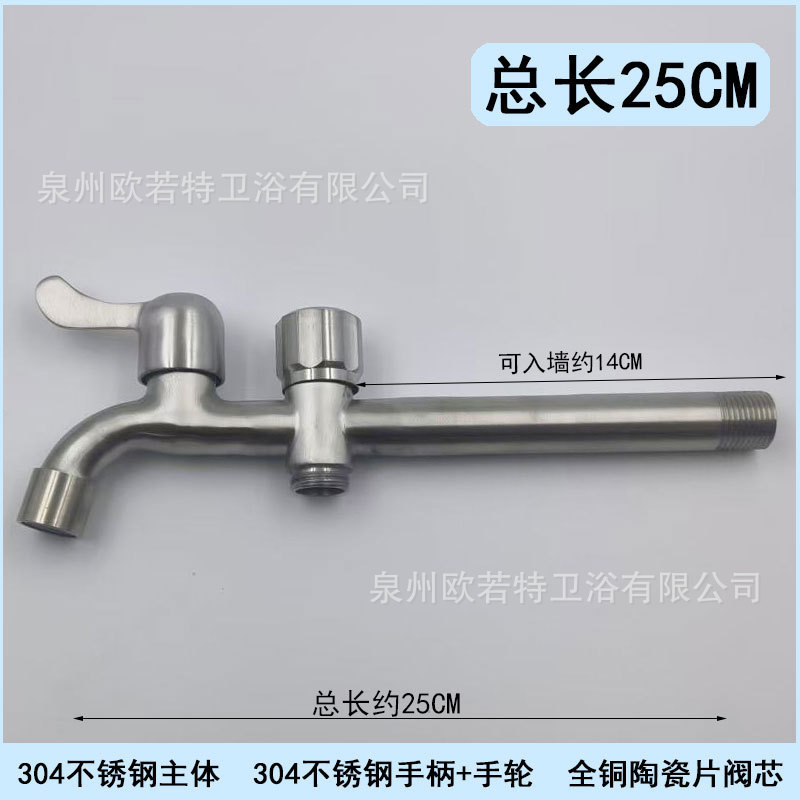 延長洗濯機蛇口一進二出304ステンレス二頭三方角弁一分二双用蛇口|undefined