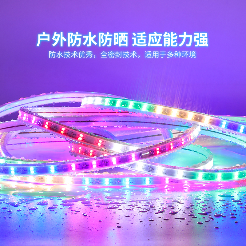 Colorido LED correa de lámpara de carreras al aire libre flash flujo de agua de cambio de color iluminación de Año Nuevo patio doble fila super brillante cabeza de puerta