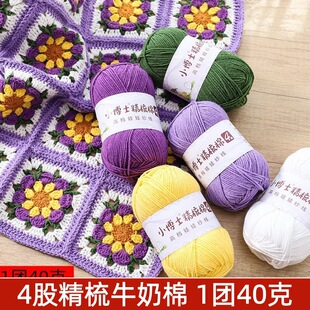 ����ͬ��4�ɾ���ţ����ë���F�ֹ�diy�����h��ż���仨����������