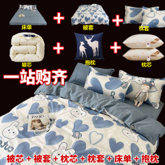 布団セットは秋冬に綿の布団を厚くする4セットの学生寮の布団セットは6セットです