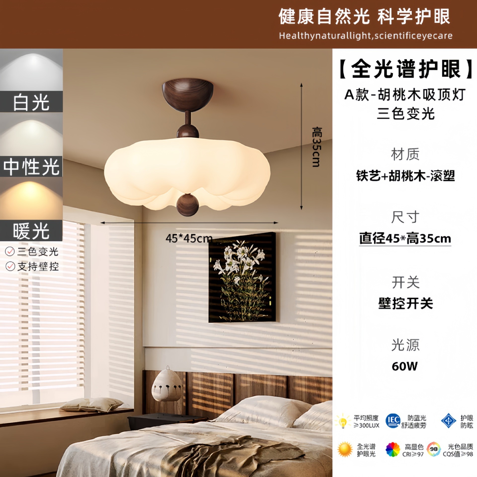 Lámpara de dormitorio medieval francesa, lámpara de sala de estar, nueva iluminación, estilo crema retro, lámpara de techo de protección ocular led para niños