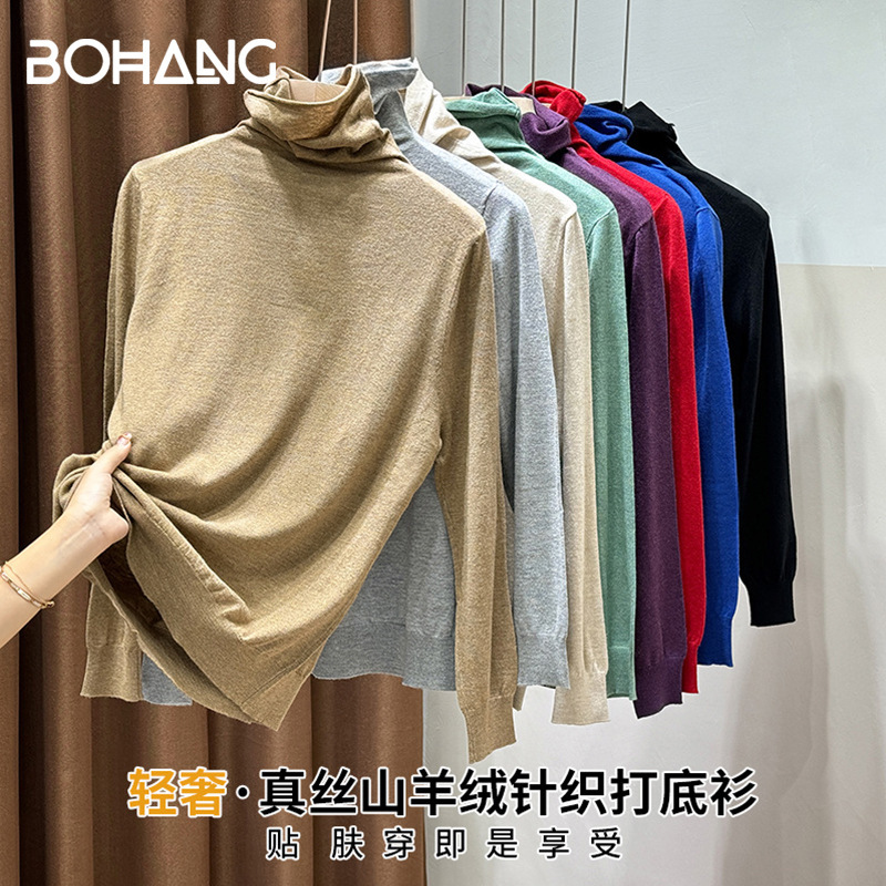 Autumn and Winter Solid Color High Neck Mulberry Silk Cashmere Knitted Sweater Sweater Loose Base Pile Collar Pullover Long Sleeve Top