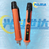 Sensor pen -non -contact electric pen function switch 1ACD