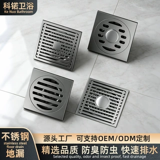 定制不锈钢防臭地漏枪灰色大排量洗衣机下水道卫生间浴室防虫地漏
