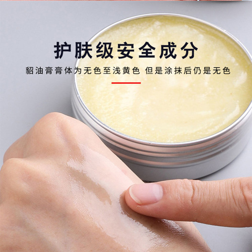Genuine mink ointment genuine leather maintenance and care oil leather clothing and leather goods women's bag high-end moisturizing and maintenance ointment leather care ointment