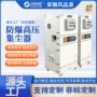 反吹工业抛光粉尘集尘机