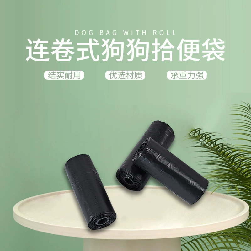 Прямые поставки с фабрики черный сплошной цвет портативный мешок для мусора любимчика утолщенный точка перерыва собака любимчика пикап мешок