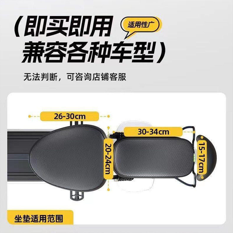 Electric Vehicle Seat Cover, Electric Vehicle Seat Cushion Cover, Waterproof Leather Seat Cover, Thickened Universal Electric Bicycle Seat Cover