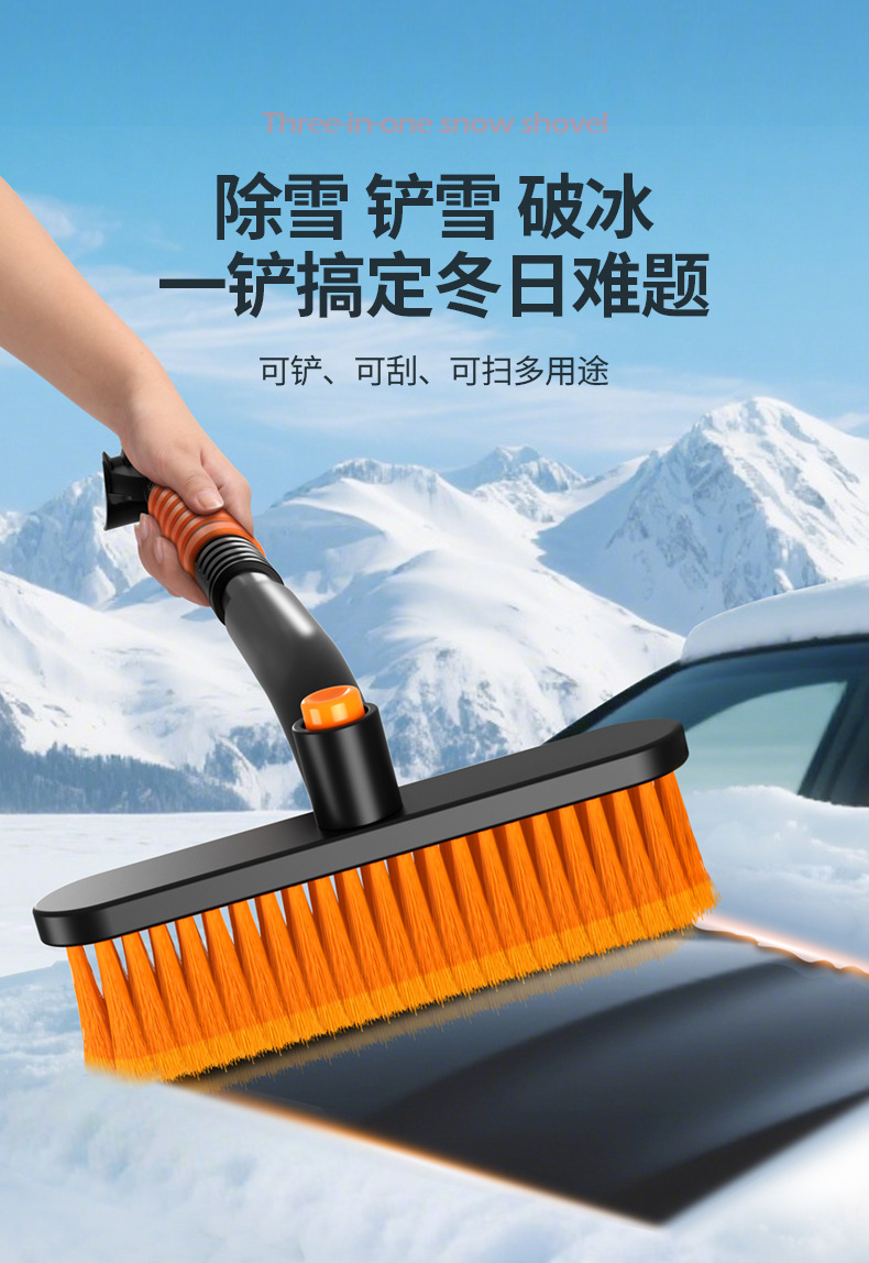 Car Snow Shovel, Defrosting and De-Icing Telescopic Snow Shovel, Multi-Functional Glass Shovel, Snow Shovel, Cleaning Scraper, Snow Brush