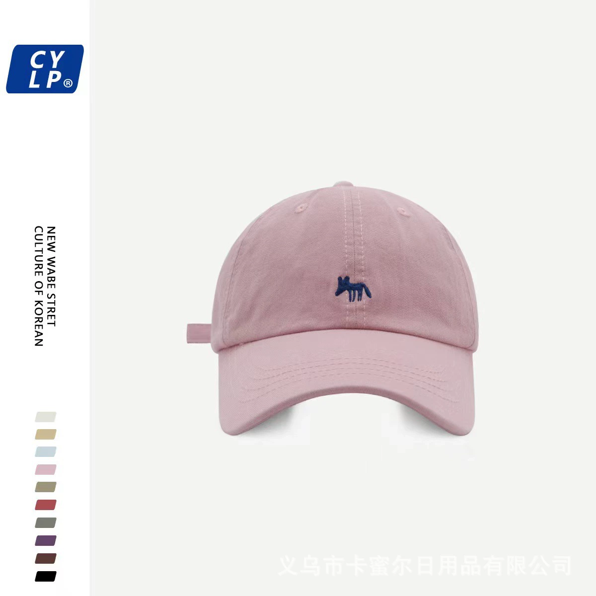Baseball cap unisex, embroidered Korean-style sun hat, adjustable strap, multiple colors