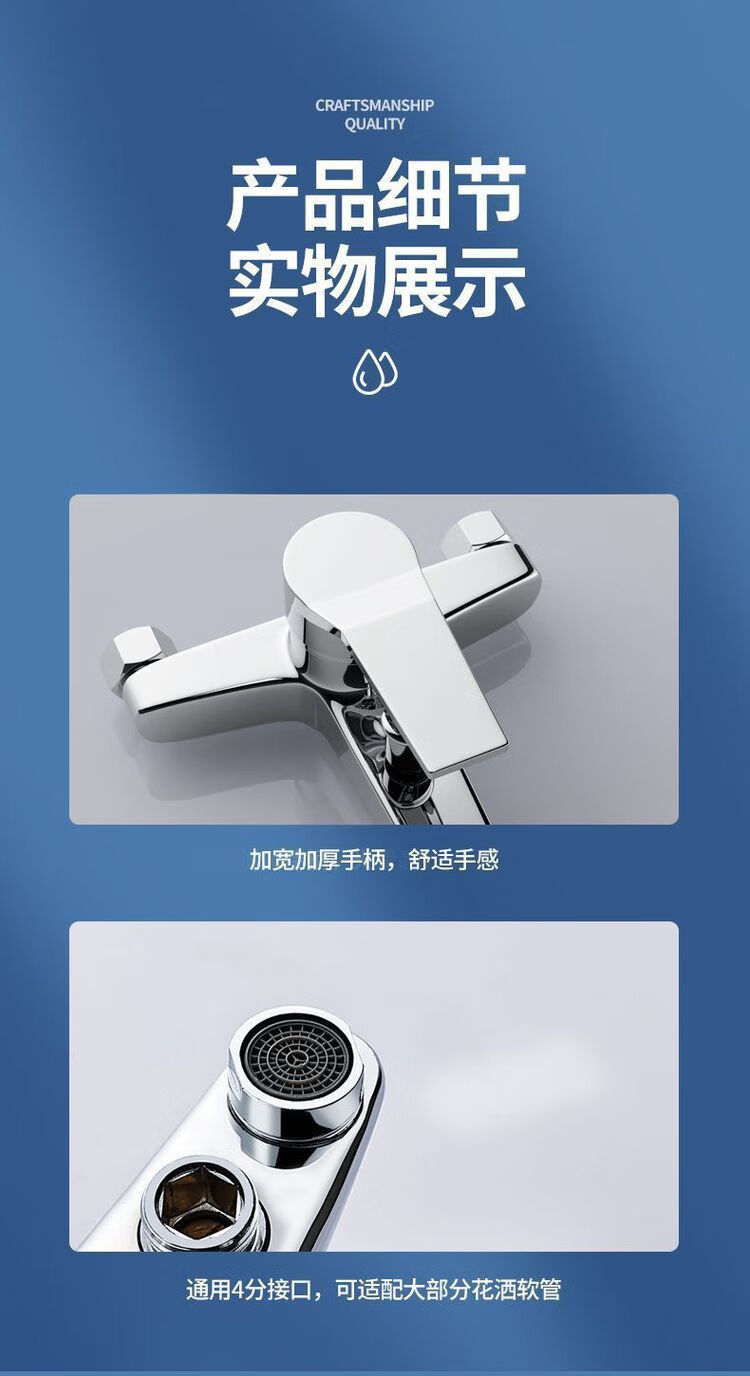 All-copper shower faucet, hot and cold water mixing valve, bathroom showerhead, shower head set, three-in-one mixing valve, bathtub faucet undefined