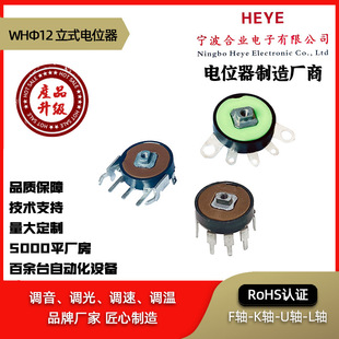 WH&Phi;12�λ�� �{�������_�P�λ����ʽֱ����{��� ���Dʽ���řC