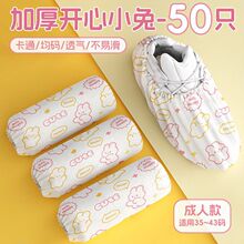 һ����Ь�ןo���������҃ȼӺ�͸����m�C���W�������_�����l��ˮ