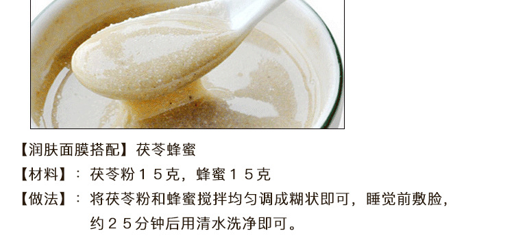Poria Fu Ling Fu Ling Blocks 1000g Dried Sclerotium Poria cocos for Cooking and Decoction in use