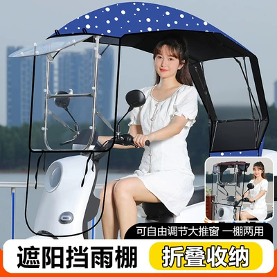 Elektromobil üçün ön şüşə çətiri (günlük): foldable retractable carport battery - effective-assembly-quick-and-fully-folded-high-end-sliding-window-blue-dots-the-car-has-a-rearview-mirror-reflector-to-take-this-photo