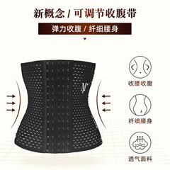 Cross-border women's postpartum waist-cinching corset for all seasons with hollow corset body shaping underwear with customizable logo