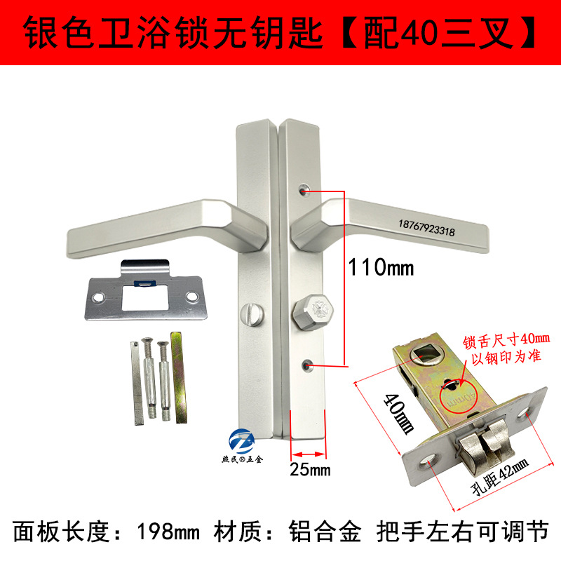 Cerradura de baño de marco estrecho cerradura de aluminio de baño de cocina mango de puerta de baño interior cerradura de mano de lengua única