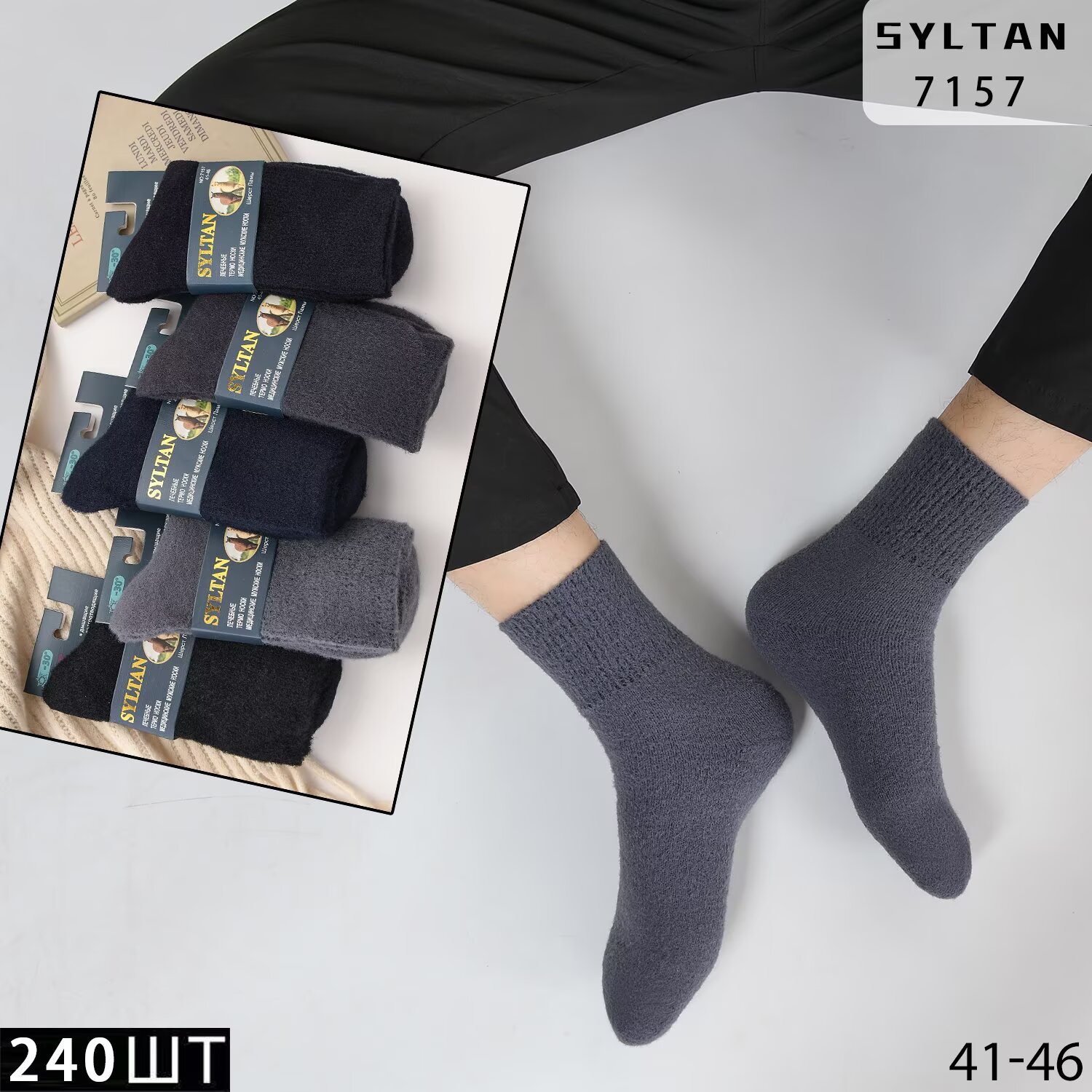SYLTAN factory direct sales wholesale foreign trade casual mixed…