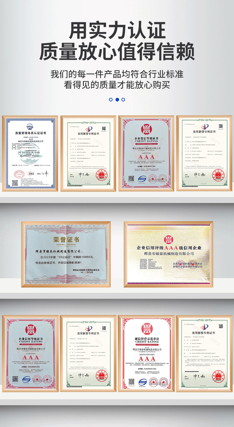 石墨棒详情页(银泰阿里)_08