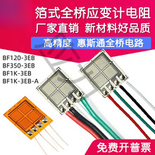 �߾���ȫ��׃Ƭ350-3 ��������ʽ��葪׃Ӌ1/120-2