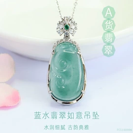 吊坠;和田玉项饰;翡翠项饰
