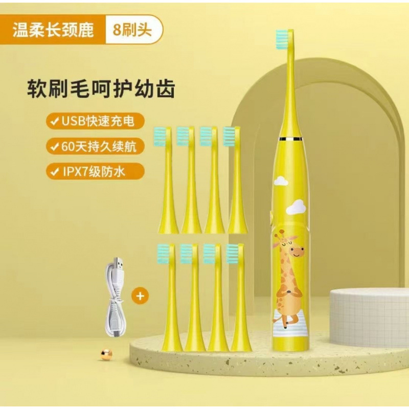 软毛儿童电动牙刷智能语音提醒充电u型青少年3到6岁12岁以上声波|undefined
