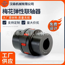 联轴器;带轮;其他传动件