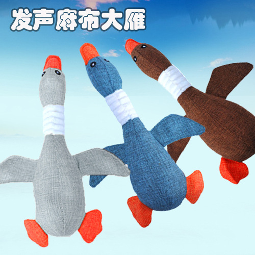 Wholesale pet toys, simulated dog plush toys, sound-resistant, bite-resistant denim, linen, wild goose