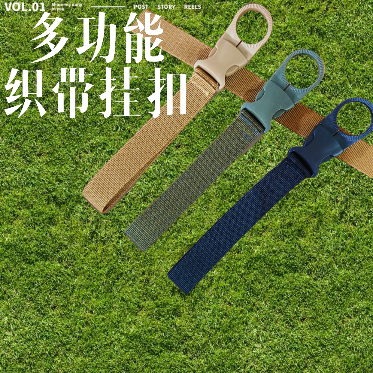 Outdoor Water Bottle Buckle, Travel Mountaineering Buckle, Hook, Pot Lanyard, Water Buckle, Bottle Belt, Quick Buckle