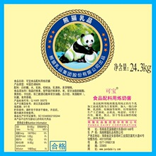 ��؈�Ɵ����u �����������ǹ���Ʒ���� ʳƷ���ô���b�{�Ɵ���