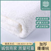 Cleaning Towel cloth Bibulous brush thickening Specifications Car Wash towel Dishcloth automobile Supplies Manufactor supply