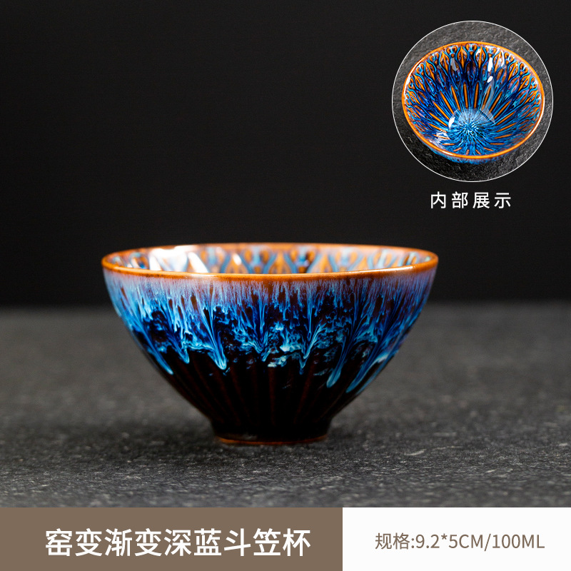 진한 파란색 모자 컵