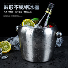 单层不锈钢冰桶 食用冰粒桶鼓形手提香槟桶冰镇啤酒冰块桶饮料桶