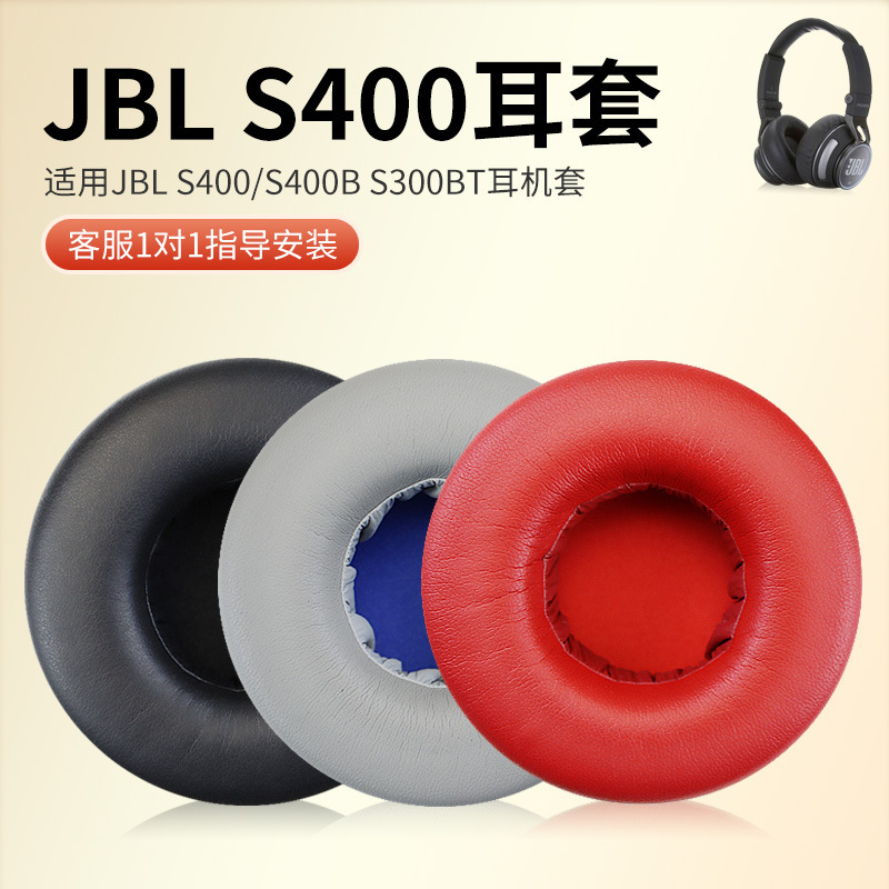 For JBL S 400 300 earphones sponge earmuffs S400BT headset protective cover