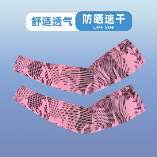 New Outdoor Ice Silk Sun Protection Sleeves, Ice Sleeves for Sun Protection, Cycling Sun Protection Ice Silk Sleeves, Custom Sun Protection Ice Sleeves for Women