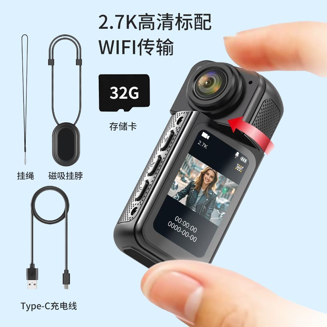 2.7k black high configuration 32g+wifi transmission +180 ° Rotate
