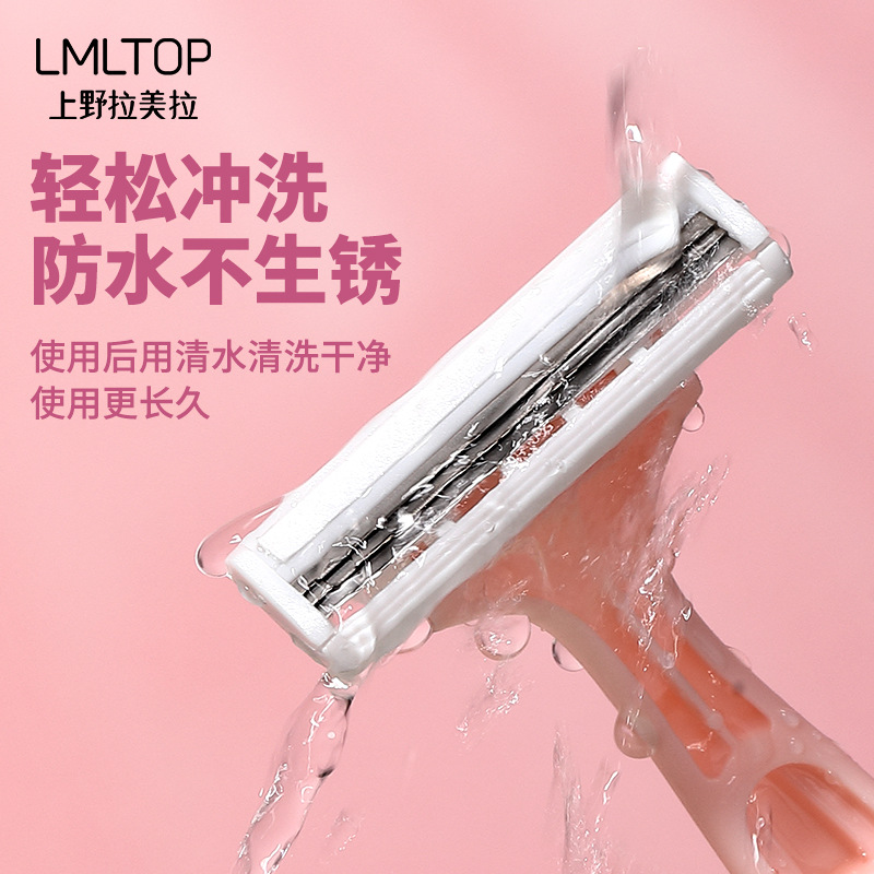 LMLTOP damas raspadora de afeitar cinco paquetes afilados raspadora en forma de T tres cuchillas raspadora de afeitar SY314