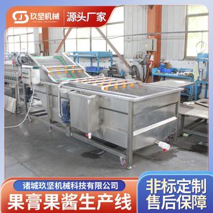 С�����ҹ���ӹ��O�� ��s��֭�����ˮ�� ɽ髸����׹��b�Cе