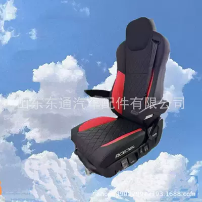 Modified Aviation Seat for – Cab and accessories - blackish-red-standard-configuration-without-ventilation-heating-and-massage