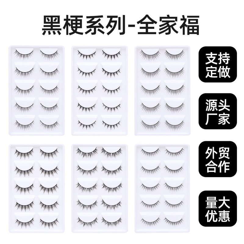 Natural Thick Nude Makeup Cross Comic Loli False Eyelashes Short One-Piece Hard Stem False Eyelashes Natural Thick Nude Makeup Cross Comic Loli False Eyelashes Short One-Piece Hard Stem False Eyelashes