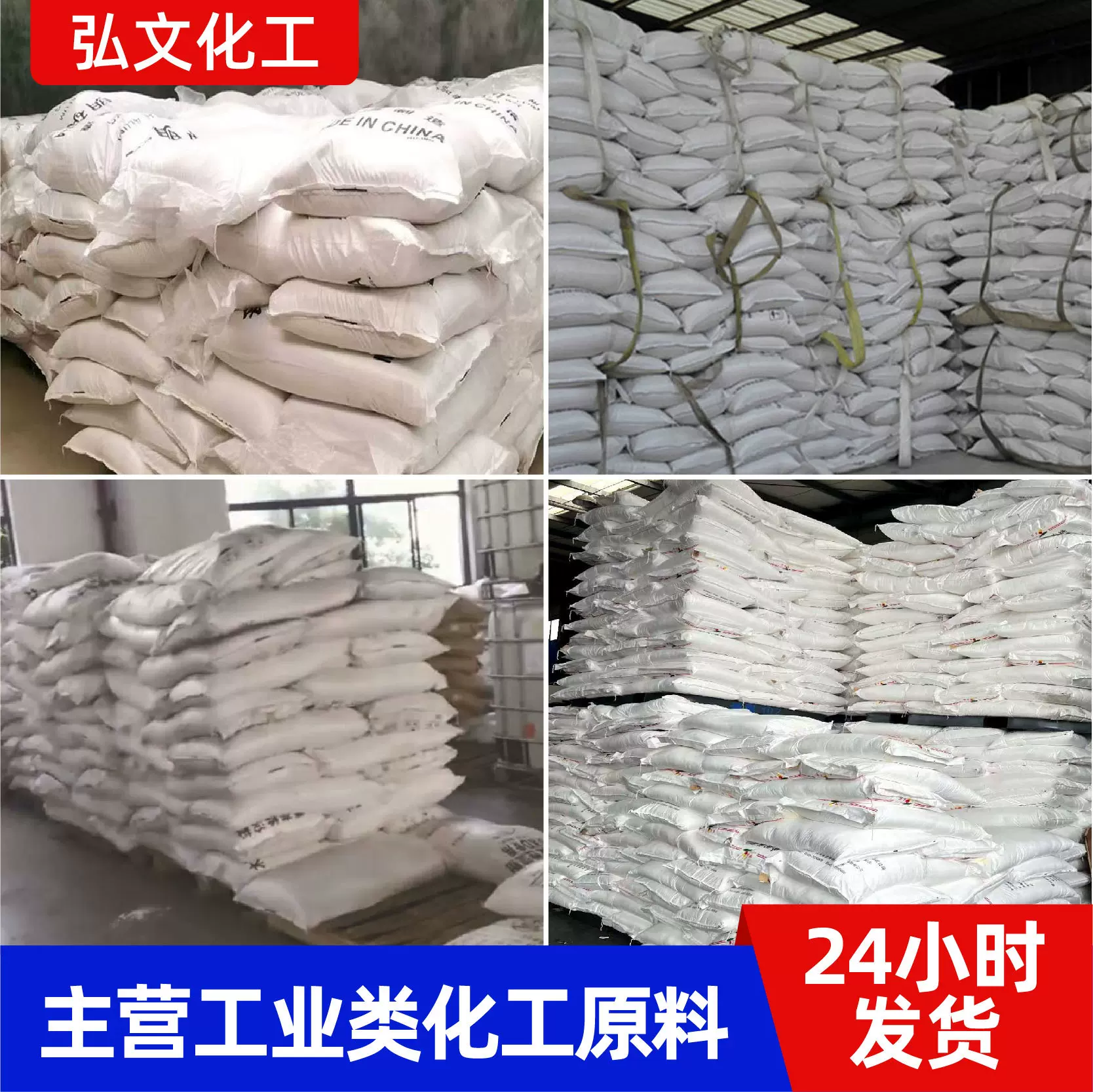 工业纯碱除污除垢碳酸钠洗涤剂污水处理工业纯碱