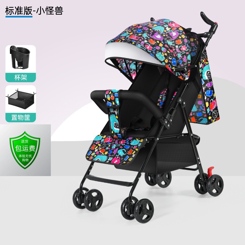 Little Monster estándar: sentarse y reclinarse (plegado con una mano)